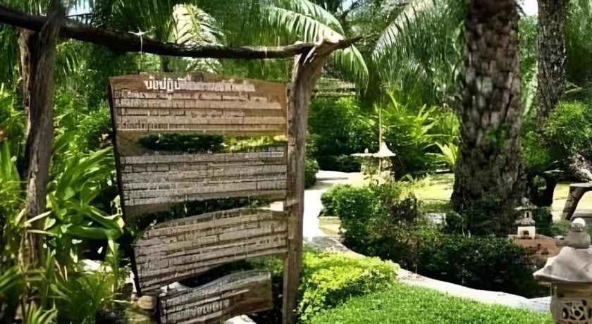 منتجع وسبا ناتا واري هوت سبرينج Ban Nua Khlong المظهر الخارجي الصورة